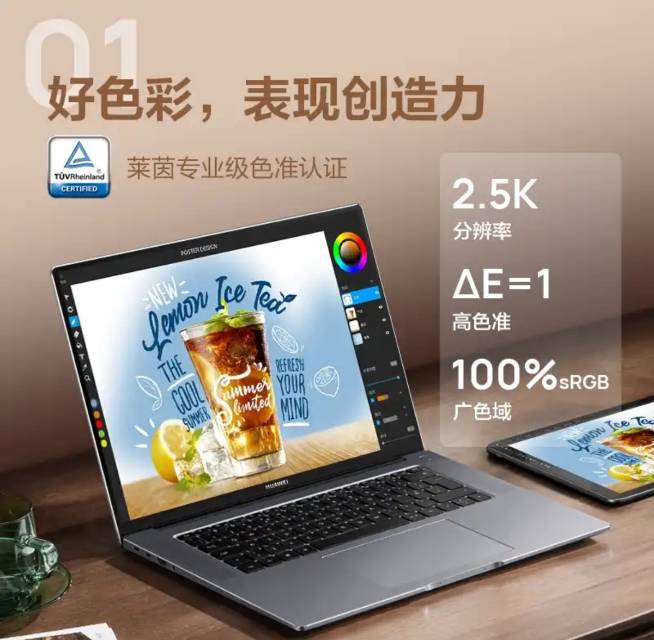 【华为笔记本】MateBook 16【深空灰】