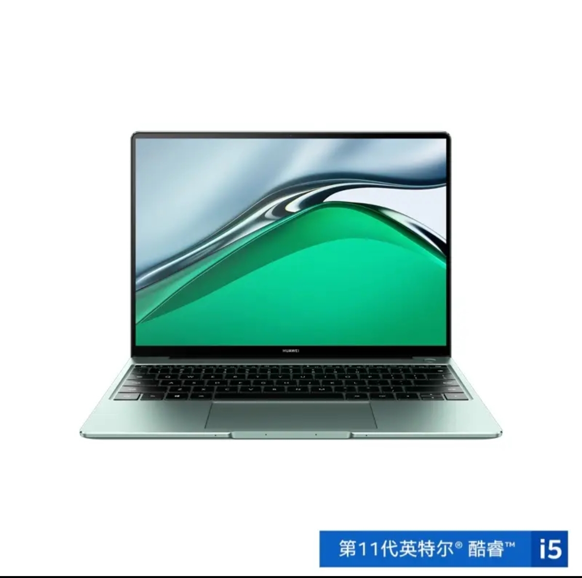【华为笔记本】MateBook 14s【2021款 I5云杉绿 触控屏】